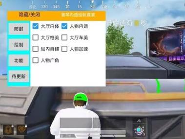 免费直装科技防封版 - 零封号风险辅助下载